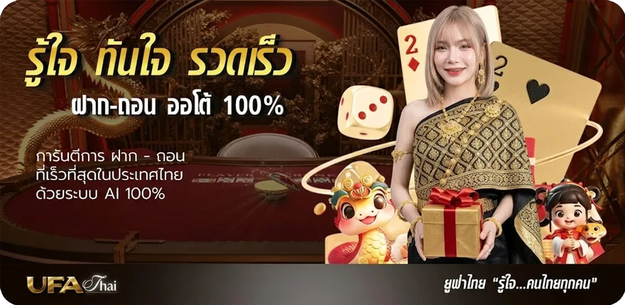 Banner ช่อง 7ถ่ายทอดสดวอลเลย์บอลวันนี้ ใหม่ — โปรโมชั่นสมาชิกใหม่