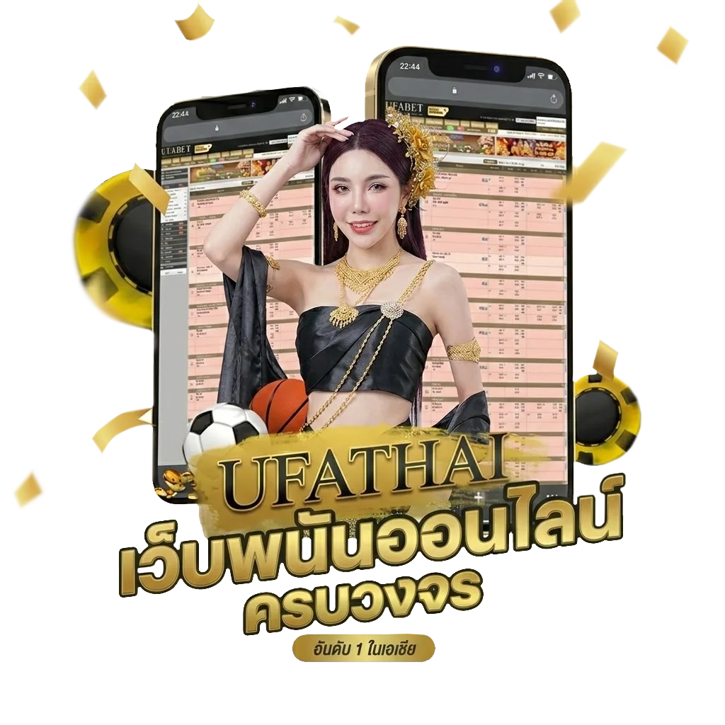 ช่อง 7ถ่ายทอดสดวอลเลย์บอลวันนี้ โบนัส — สำหรับสมาชิก