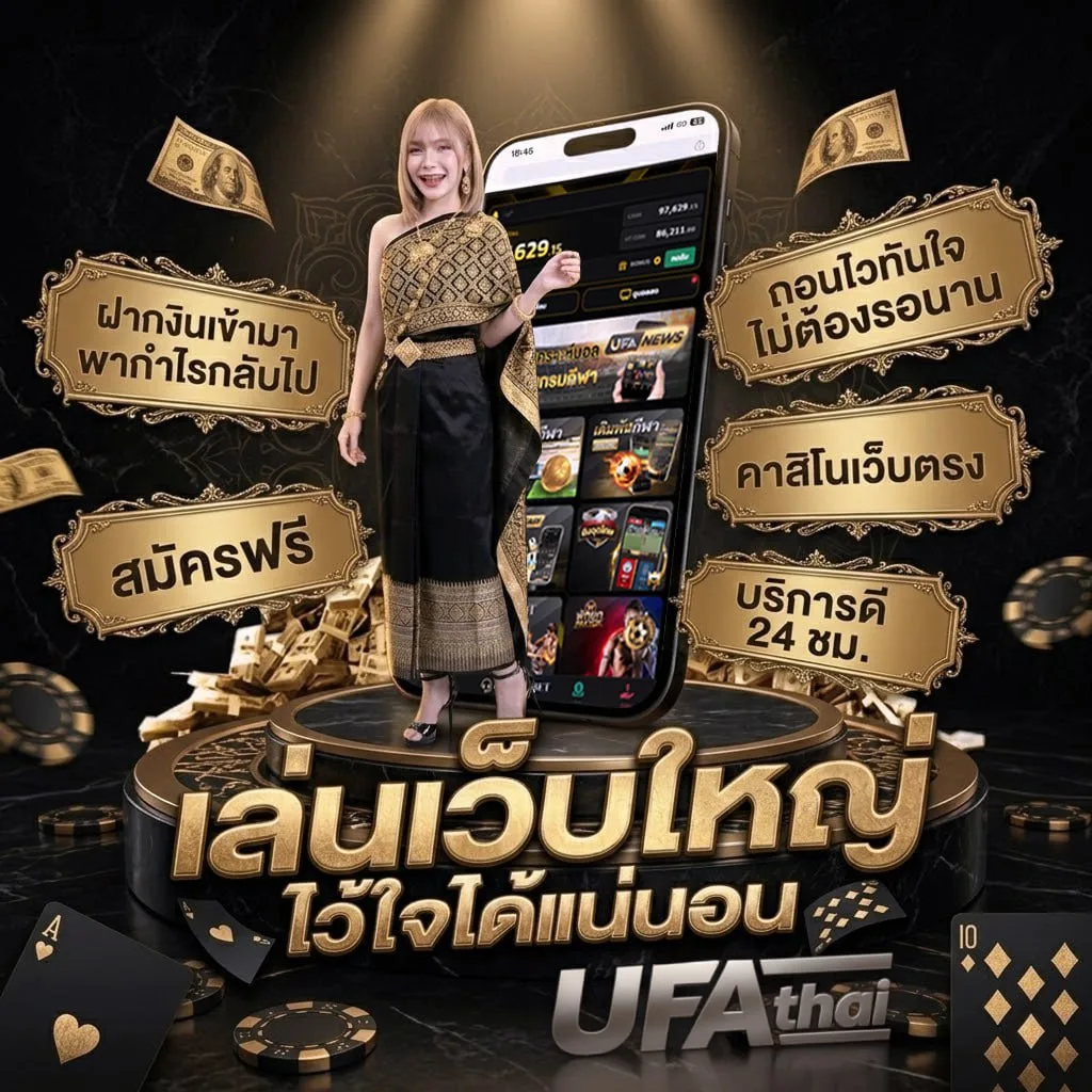 ช่อง 7ถ่ายทอดสดวอลเลย์บอลวันนี้ Brand Banner — ตัวแทนอย่างเป็นทางการ