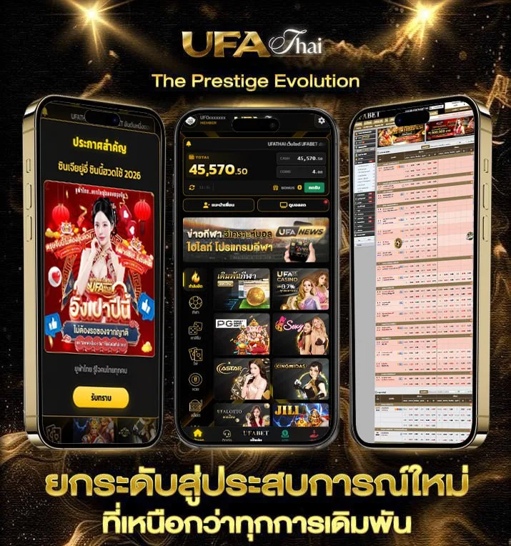 ช่อง 7ถ่ายทอดสดวอลเลย์บอลวันนี้  เว็บพนันออนไลน์